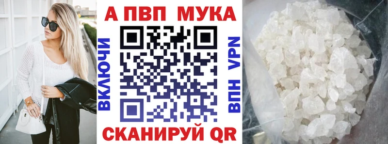 Alpha PVP Соль  магазин продажи   KRAKEN зеркало  Светогорск 