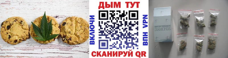 Еда ТГК конопля Светогорск