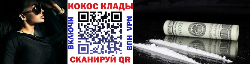 COCAIN Перу  Светогорск 