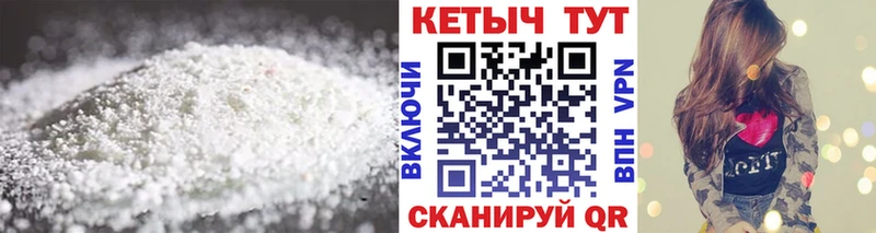 кракен сайт  Светогорск  Кетамин VHQ 