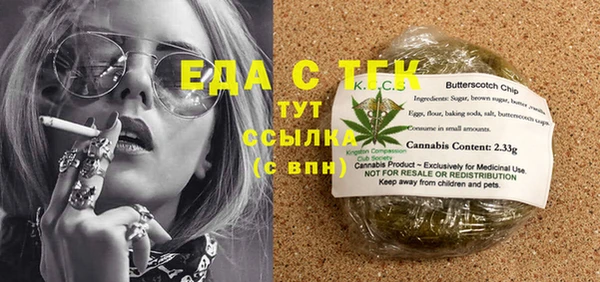 прущие крисы Богородицк