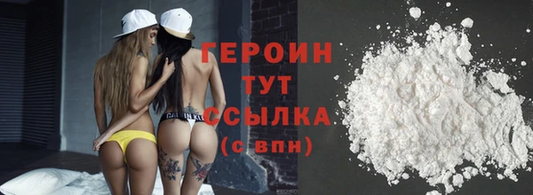 прущие крисы Богородицк