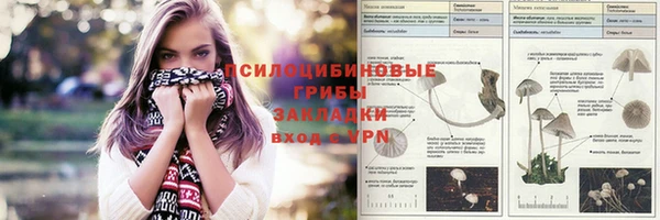 кокаин Беломорск