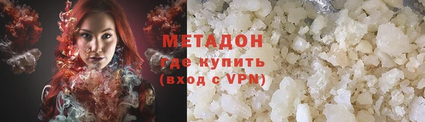 мдма Богородск