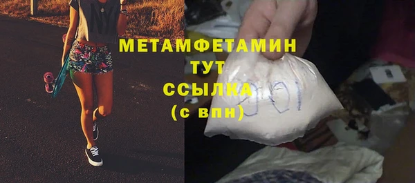 прущие крисы Богородицк