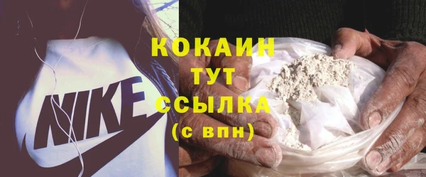 прущие крисы Богородицк