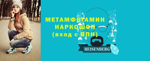 мдма Богородск