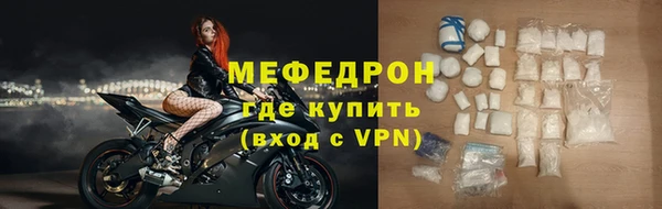 мдма Богородск