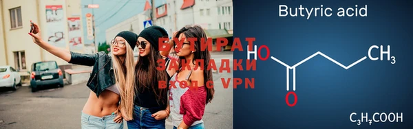 прущие крисы Богородицк