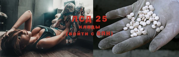 прущие крисы Богородицк