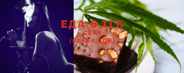 прущие крисы Богородицк