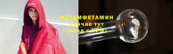мдма Богородск