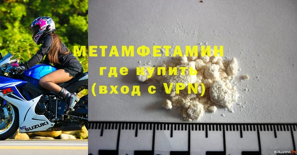 мдма Богородск
