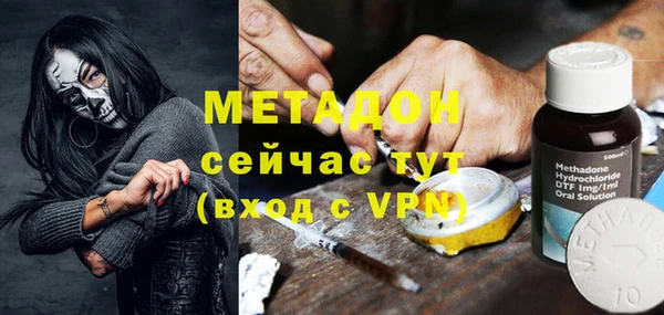 мдма Богородск