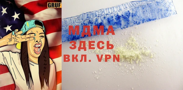 кокаин Белокуриха