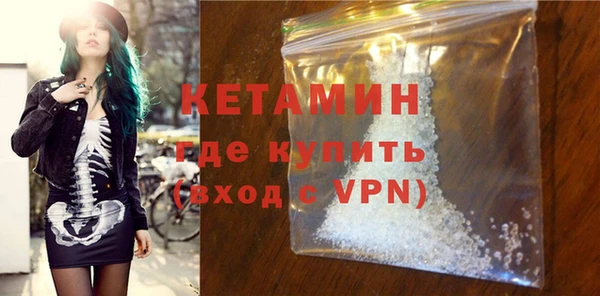 прущие крисы Богородицк