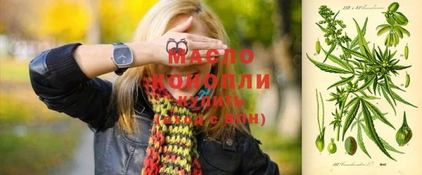 мдма Богородск