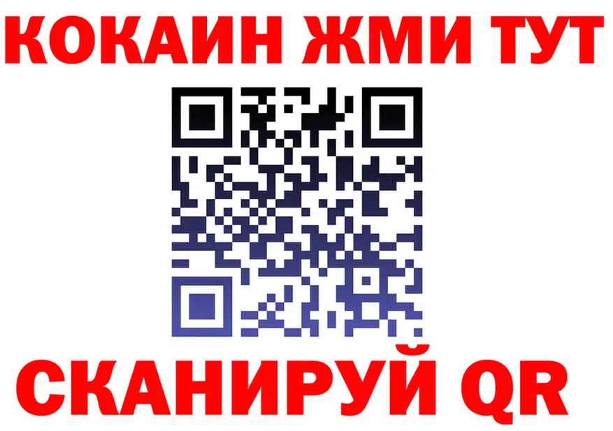 АМФ Розовый ONION площадка omg Светогорск