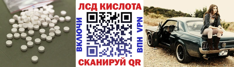 наркотики  Светогорск  Лсд 25 экстази ecstasy 