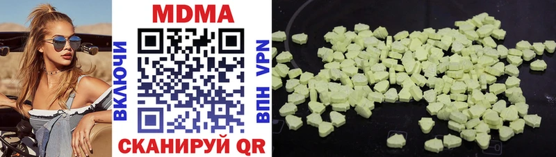 MDMA молли  где купить   Светогорск 