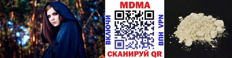 МДМА crystal Светогорск