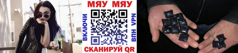 МЯУ-МЯУ кристаллы мега ONION Светогорск