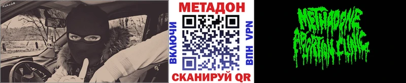 МЕТАДОН кристалл  shop формула  Светогорск  KRAKEN ONION 