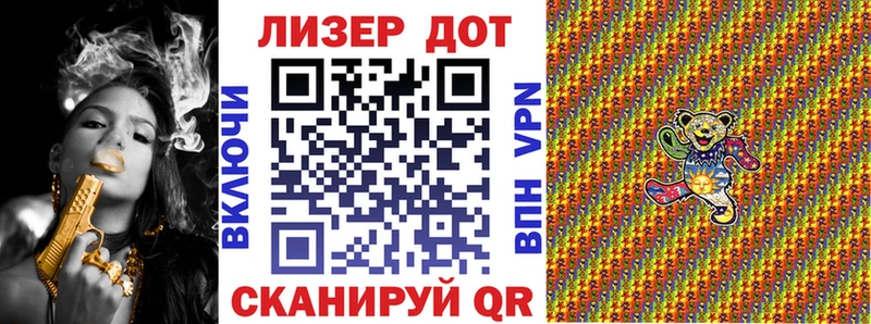 где продают   Светогорск  MEGA tor  Наркотические марки 1500мкг 
