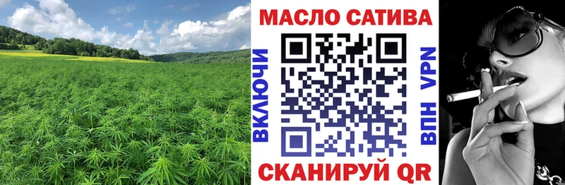 что такое наркотик  Светогорск  ТГК гашишное масло 